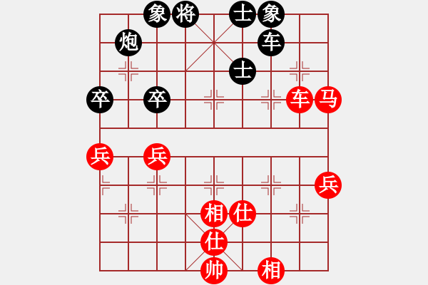 象棋棋譜圖片：張建杰 先和 孫昕昊 - 步數(shù)：80 