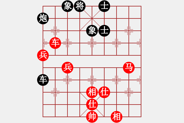 象棋棋譜圖片：張建杰 先和 孫昕昊 - 步數(shù)：90 