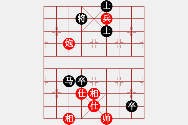 象棋棋譜圖片：棋為何物(北斗)-負(fù)-看人下棋(5f) - 步數(shù)：150 