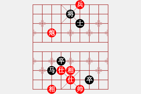 象棋棋譜圖片：棋為何物(北斗)-負(fù)-看人下棋(5f) - 步數(shù)：160 