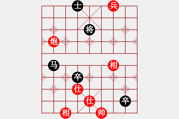 象棋棋譜圖片：棋為何物(北斗)-負(fù)-看人下棋(5f) - 步數(shù)：170 