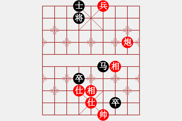 象棋棋譜圖片：棋為何物(北斗)-負(fù)-看人下棋(5f) - 步數(shù)：180 