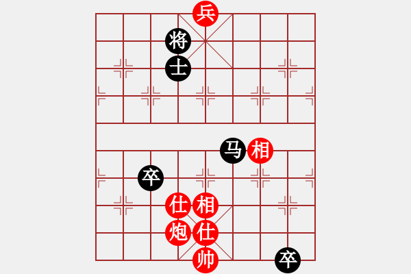 象棋棋譜圖片：棋為何物(北斗)-負(fù)-看人下棋(5f) - 步數(shù)：190 