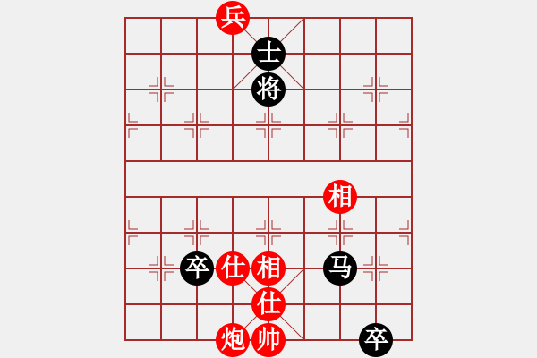 象棋棋譜圖片：棋為何物(北斗)-負(fù)-看人下棋(5f) - 步數(shù)：200 