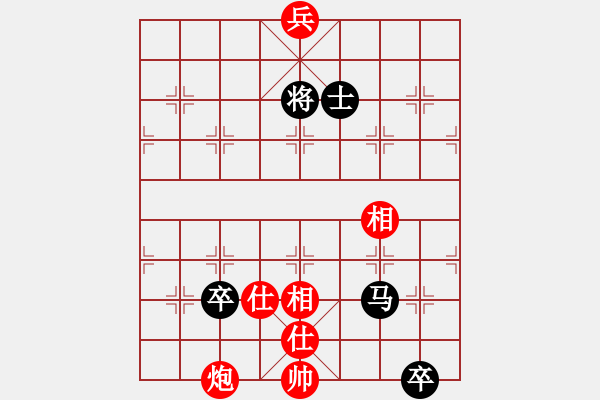 象棋棋譜圖片：棋為何物(北斗)-負(fù)-看人下棋(5f) - 步數(shù)：210 