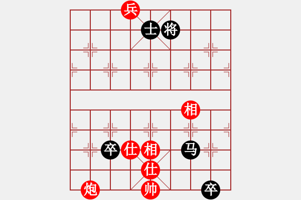 象棋棋譜圖片：棋為何物(北斗)-負(fù)-看人下棋(5f) - 步數(shù)：220 