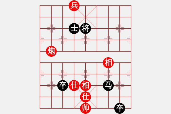 象棋棋譜圖片：棋為何物(北斗)-負(fù)-看人下棋(5f) - 步數(shù)：230 