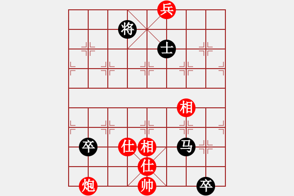 象棋棋譜圖片：棋為何物(北斗)-負(fù)-看人下棋(5f) - 步數(shù)：240 