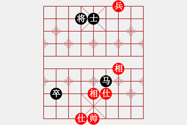 象棋棋譜圖片：棋為何物(北斗)-負(fù)-看人下棋(5f) - 步數(shù)：250 