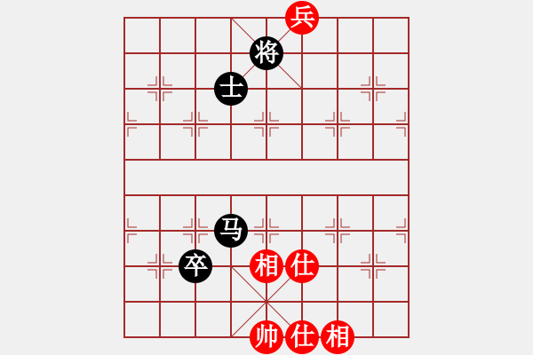 象棋棋譜圖片：棋為何物(北斗)-負(fù)-看人下棋(5f) - 步數(shù)：260 