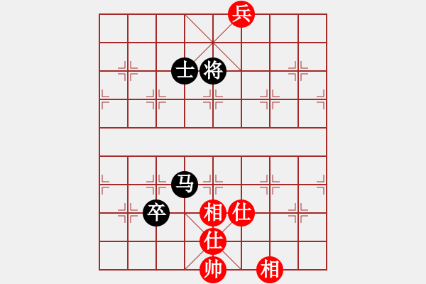 象棋棋譜圖片：棋為何物(北斗)-負(fù)-看人下棋(5f) - 步數(shù)：262 