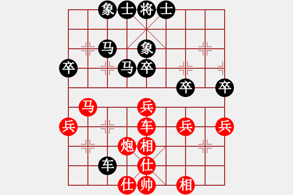 象棋棋譜圖片：棋為何物(北斗)-負(fù)-看人下棋(5f) - 步數(shù)：40 