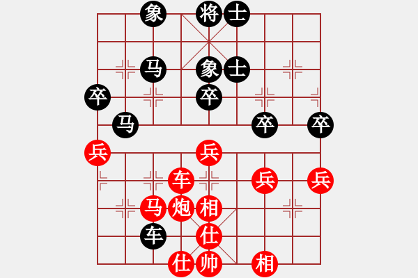 象棋棋譜圖片：棋為何物(北斗)-負(fù)-看人下棋(5f) - 步數(shù)：50 