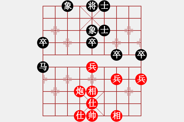 象棋棋譜圖片：棋為何物(北斗)-負(fù)-看人下棋(5f) - 步數(shù)：60 