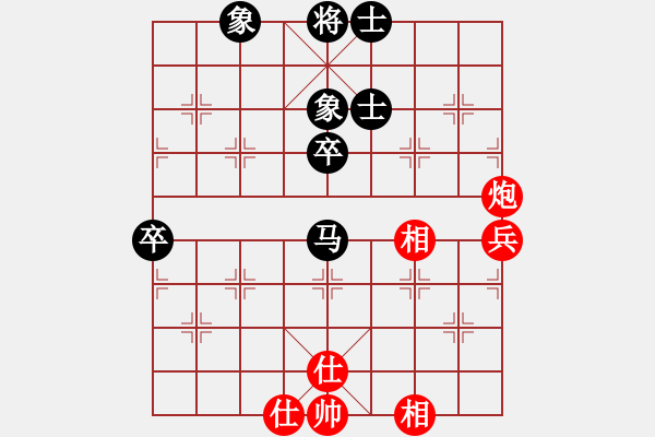 象棋棋譜圖片：棋為何物(北斗)-負(fù)-看人下棋(5f) - 步數(shù)：70 