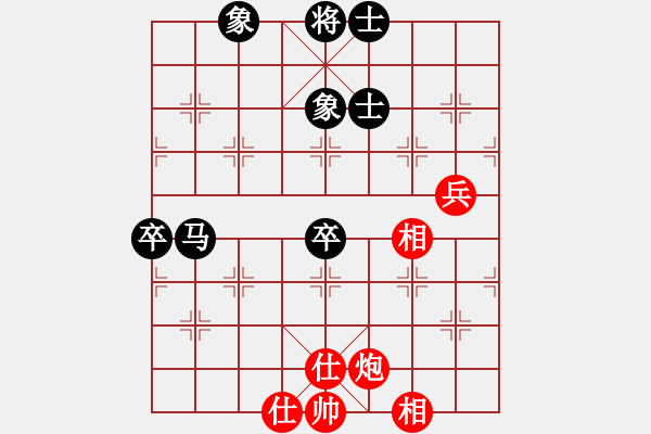 象棋棋譜圖片：棋為何物(北斗)-負(fù)-看人下棋(5f) - 步數(shù)：80 