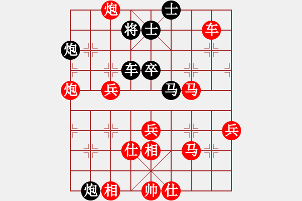 象棋棋譜圖片：■醉臥沙場(chǎng)黑妙勝VS心在流淚リ傷紅 - 步數(shù)：60 