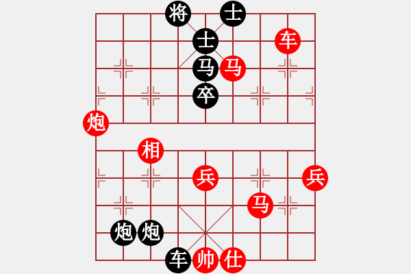 象棋棋譜圖片：■醉臥沙場(chǎng)黑妙勝VS心在流淚リ傷紅 - 步數(shù)：78 