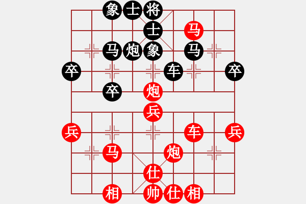 象棋棋譜圖片：深圳 曹巖磊 勝 深圳 黃向輝 - 步數(shù)：43 