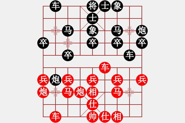 象棋棋譜圖片：第13輪2臺(tái) 遼寧趙金成先勝北京王禹博 - 步數(shù)：20 