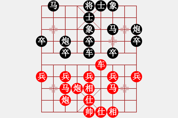 象棋棋譜圖片：第13輪2臺(tái) 遼寧趙金成先勝北京王禹博 - 步數(shù)：30 