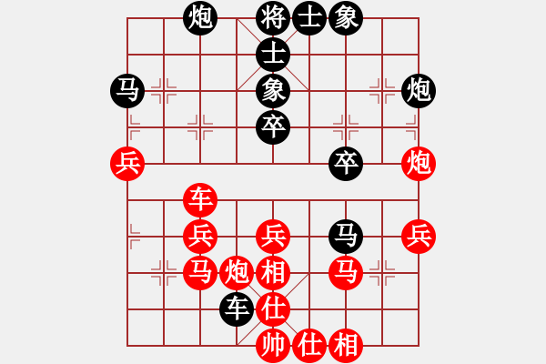 象棋棋譜圖片：第13輪2臺(tái) 遼寧趙金成先勝北京王禹博 - 步數(shù)：50 