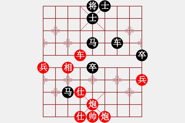 象棋棋譜圖片：yangss(5段)-勝-小李豬刀(3段) - 步數(shù)：110 