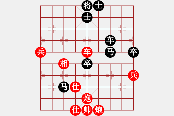 象棋棋譜圖片：yangss(5段)-勝-小李豬刀(3段) - 步數(shù)：120 