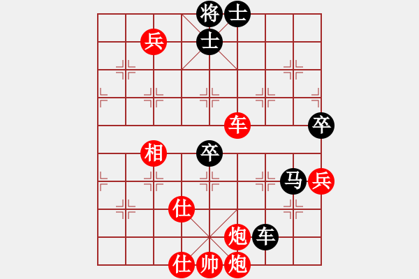 象棋棋譜圖片：yangss(5段)-勝-小李豬刀(3段) - 步數(shù)：143 