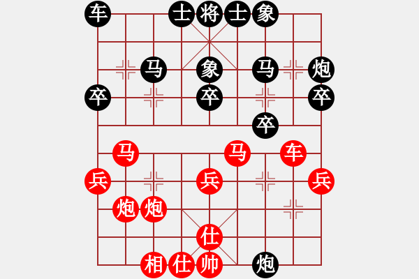 象棋棋譜圖片：yangss(5段)-勝-小李豬刀(3段) - 步數(shù)：30 