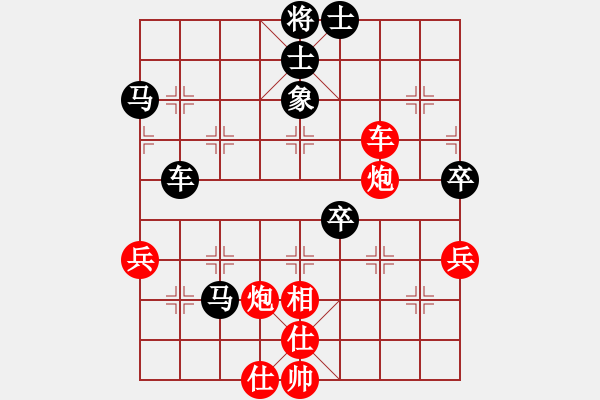 象棋棋譜圖片：yangss(5段)-勝-小李豬刀(3段) - 步數(shù)：80 