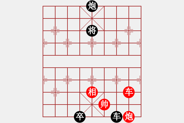 象棋棋譜圖片：征西小退車第一種著法 - 步數(shù)：0 