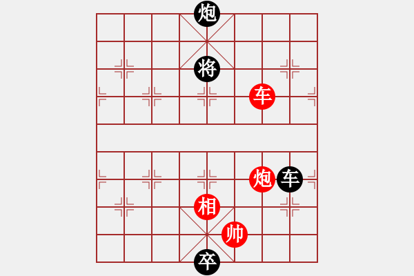 象棋棋譜圖片：征西小退車第一種著法 - 步數(shù)：10 