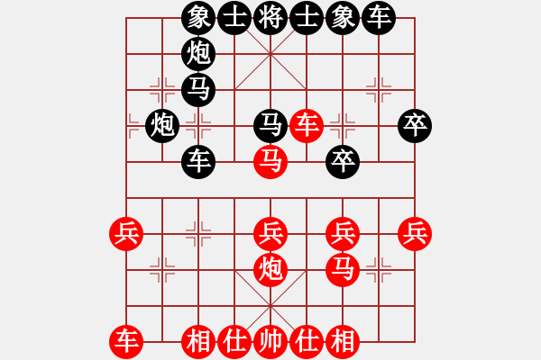 象棋棋譜圖片：laolinlin(2段)-負(fù)-dejbgyxbbe(2段) - 步數(shù)：30 