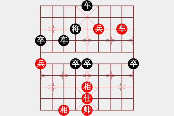 象棋棋譜圖片：千億（棋圣3）先勝納老二（棋圣1）202405011517.pgn - 步數(shù)：100 