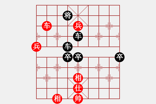 象棋棋譜圖片：千億（棋圣3）先勝納老二（棋圣1）202405011517.pgn - 步數(shù)：110 