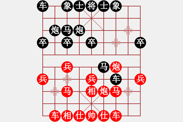 象棋棋譜圖片：千億（棋圣3）先勝納老二（棋圣1）202405011517.pgn - 步數(shù)：20 