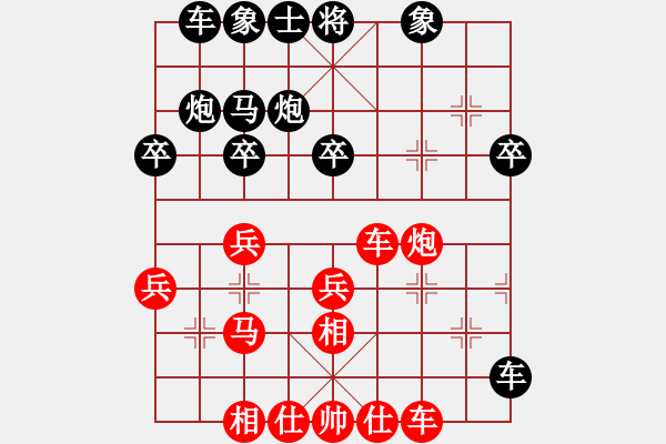 象棋棋譜圖片：千億（棋圣3）先勝納老二（棋圣1）202405011517.pgn - 步數(shù)：30 