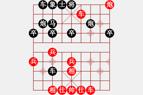 象棋棋譜圖片：千億（棋圣3）先勝納老二（棋圣1）202405011517.pgn - 步數(shù)：40 