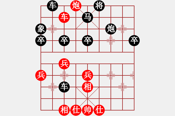 象棋棋譜圖片：千億（棋圣3）先勝納老二（棋圣1）202405011517.pgn - 步數(shù)：50 