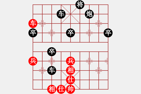 象棋棋譜圖片：千億（棋圣3）先勝納老二（棋圣1）202405011517.pgn - 步數(shù)：60 