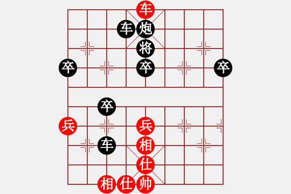 象棋棋譜圖片：千億（棋圣3）先勝納老二（棋圣1）202405011517.pgn - 步數(shù)：70 