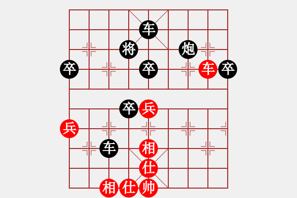 象棋棋譜圖片：千億（棋圣3）先勝納老二（棋圣1）202405011517.pgn - 步數(shù)：80 