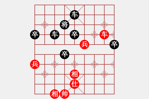 象棋棋譜圖片：千億（棋圣3）先勝納老二（棋圣1）202405011517.pgn - 步數(shù)：90 