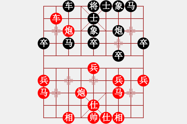 象棋棋譜圖片：rockway(9星)-負(fù)-虎威(電神) - 步數(shù)：30 