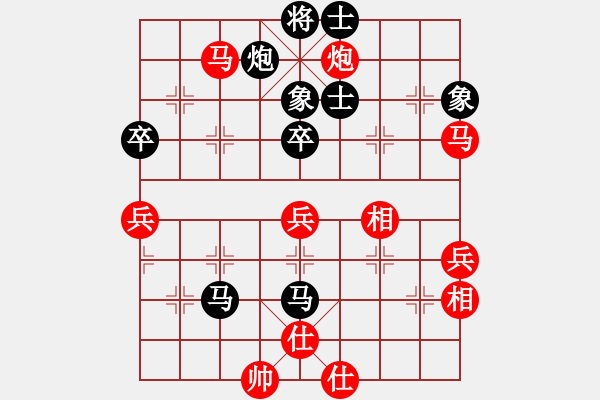 象棋棋譜圖片：rockway(9星)-負(fù)-虎威(電神) - 步數(shù)：70 