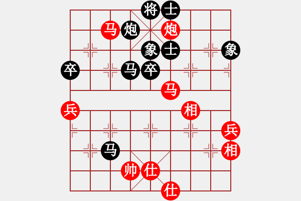 象棋棋譜圖片：rockway(9星)-負(fù)-虎威(電神) - 步數(shù)：76 