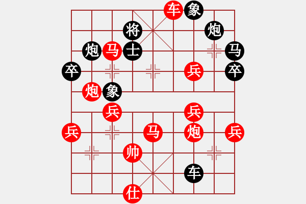 象棋棋譜圖片：觀棋者(5段)-勝-演逸(3段) - 步數(shù)：70 