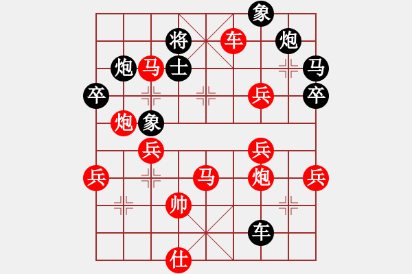 象棋棋譜圖片：觀棋者(5段)-勝-演逸(3段) - 步數(shù)：71 