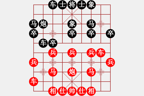 象棋棋譜圖片：弓子浩（先和）李圓 2019年11月2日 弈童象棋教室內(nèi)部訓(xùn)練對(duì)局【分先制第一局】 - 步數(shù)：20 